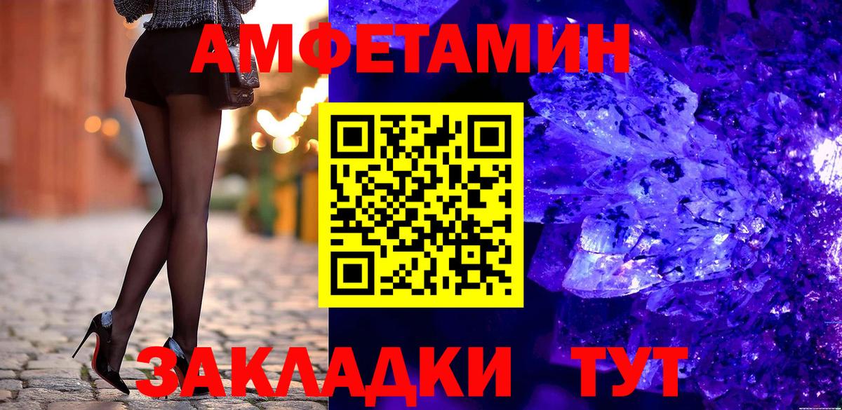 АМФ 98% Полевской
