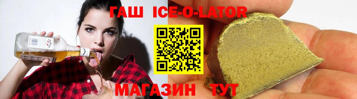 Гашиш индика сатива Полевской