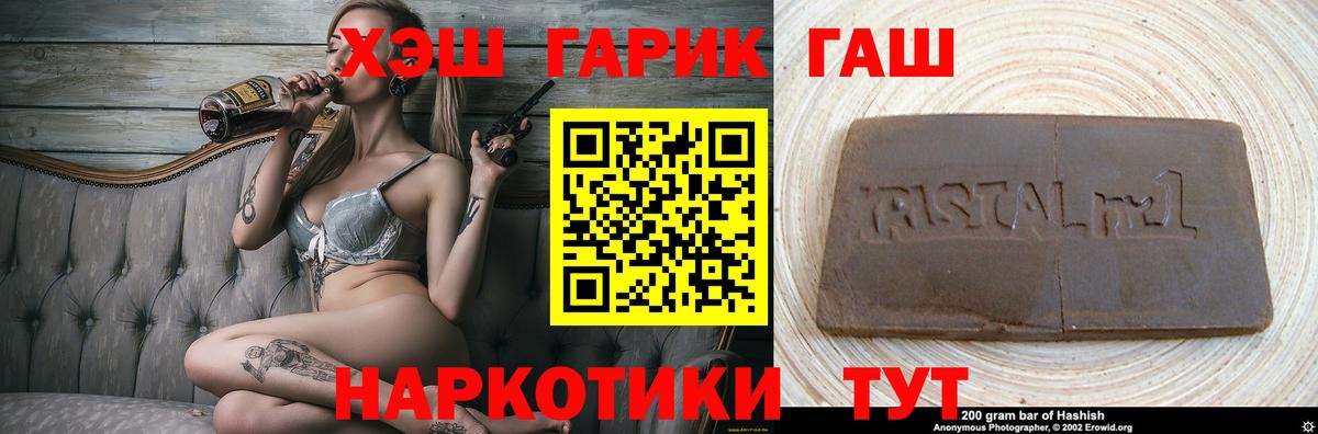 Гашиш ice o lator  Вход с VPN  ГАШ  ГАШИШ hashish  Полевской 