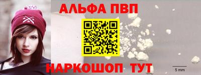 дурь Обнинск