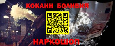 дурь Обнинск