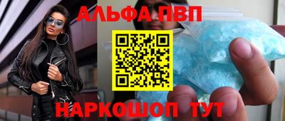 дурь Обнинск