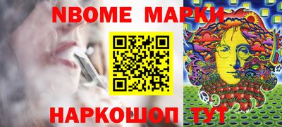 дурь Обь