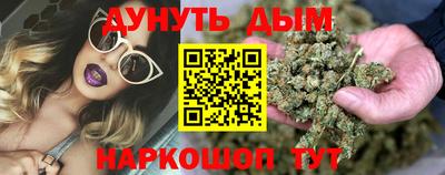 дурь Обь
