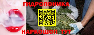 дурь Обнинск