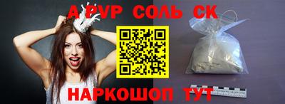 дурь Обь