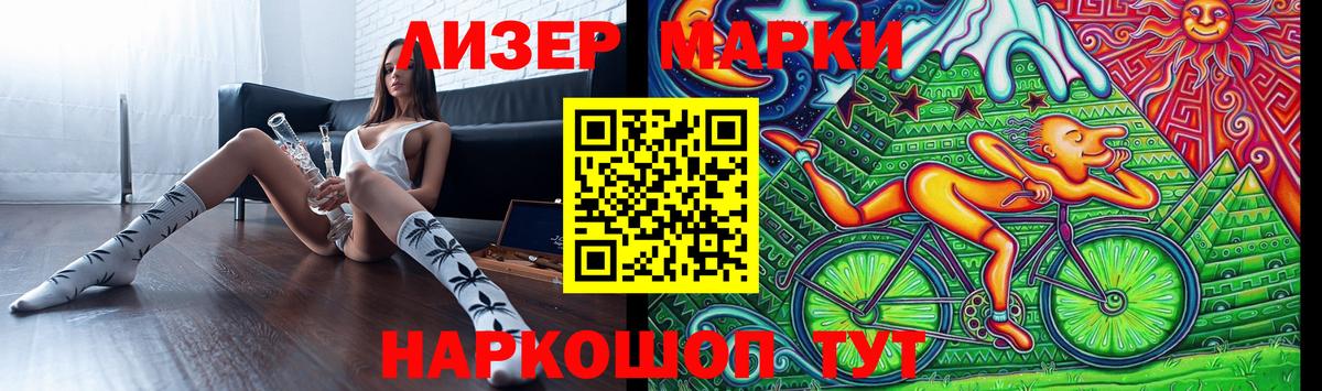 Лсд 25 экстази кислота  Вход с VPN  LSD-25 экстази ecstasy  Полевской 