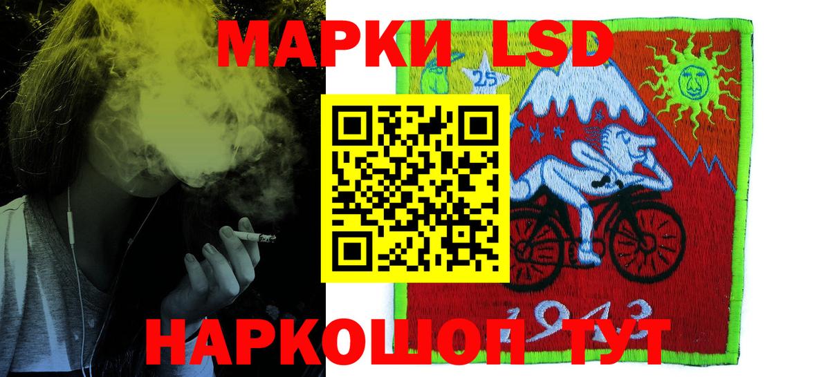 Лсд 25 экстази ecstasy Полевской
