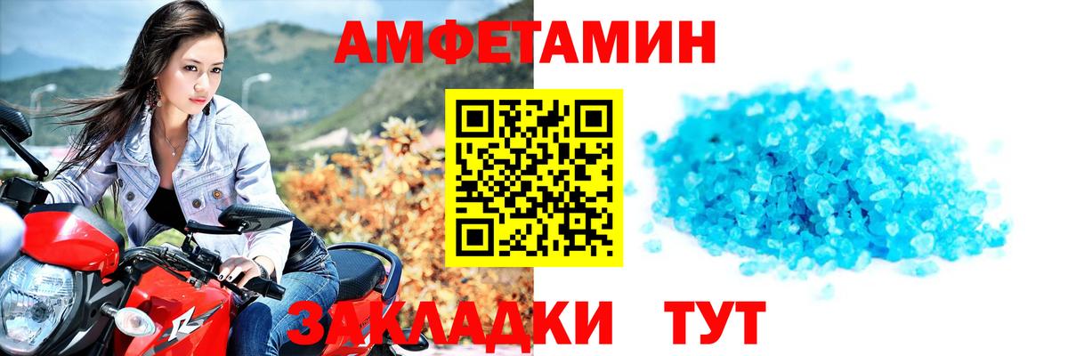Первитин мет Полевской