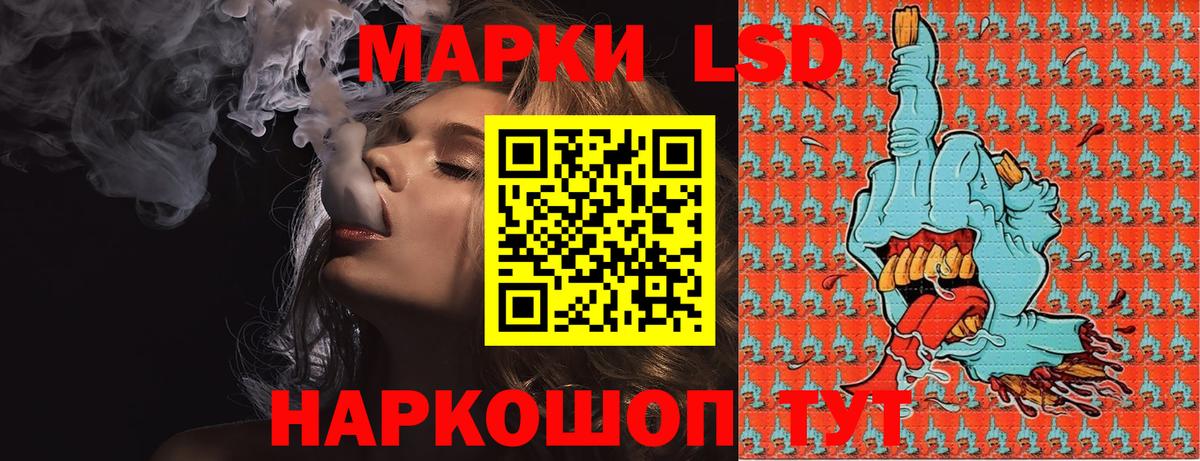 Марки 25I-NBOMe 1,8мг Полевской