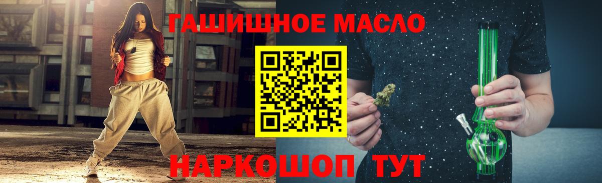 ТГК вейп Полевской
