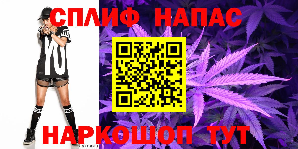 МАРИХУАНА тримм  Канабис Ganja  Вход с VPN  Полевской  Бошки Шишки MAZAR 
